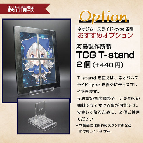 ネオジム・スライド-type フルプロ4対連結 ver リヒトコズミック
